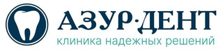 Центр имплантации и ортопедии Азур Дент
