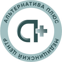 Медицинский центр Альтернатива Плюс