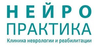 Клиника Нейро-практика